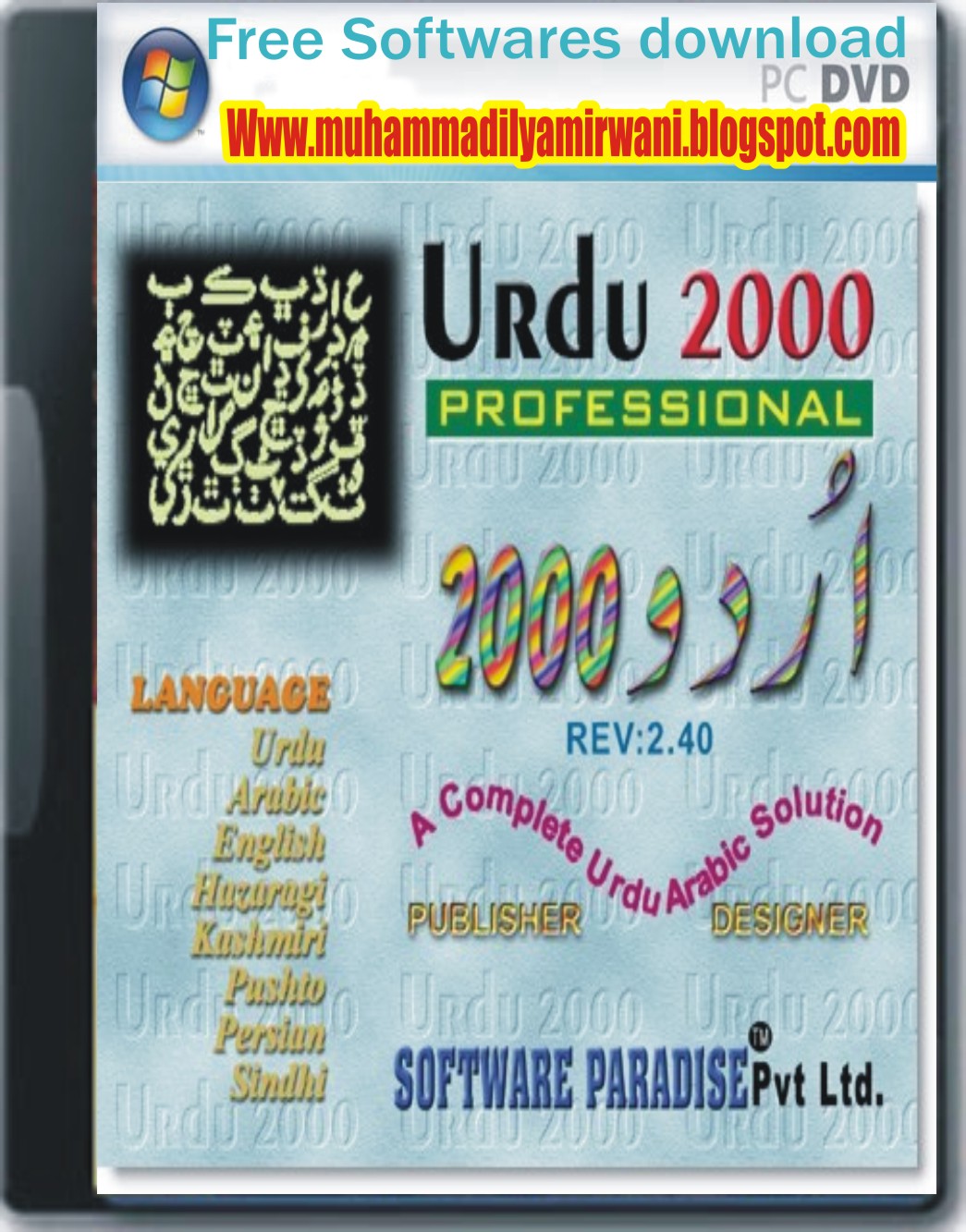 inpage urdu editor 2013 free download